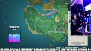 Зачистка Инадзумы & Последний День Версии 4.0 [ 4K ] Стрим С Камерой По Genshin Impact