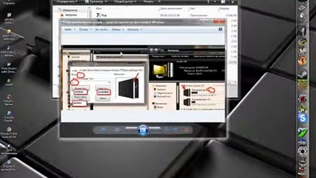 секреты Windows 7 смотреть онлайн