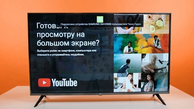 Умный 4K-телевизор на 43 дюйма: какой выбрать?