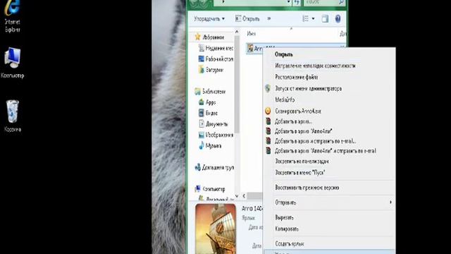 (Туториал) Как создать невидимую папку+как полностью удалить игру смотреть онлайн