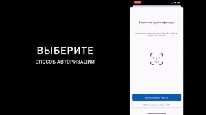 Виртуальная карта ОПТИ 24 - инструкция для водителя (iOS)
