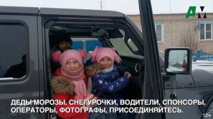 Аргаяш Медиа ищет помощников