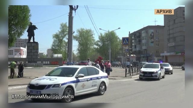 #МыпомнимМыгордимся