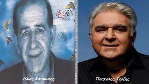 Pasxalis Terzis ~ Anatrixiazei O Kairos (Greek New Song 2012) HQ