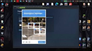 Как пройти капчу, даже если не получается (на примере Стима)