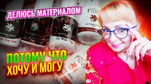Делюсь материалом для маникюра и дизйна ногтей, потому что хочу и потому что могу: Ссылка в описании