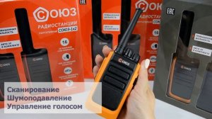 Комплект раций Союз 1x2. Краткий обзор