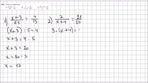 Математика 6 класс Мерзляк, Полонский УПР 201