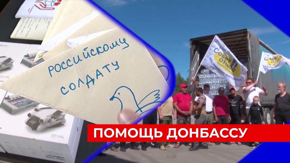 Руководитель нижегородского Совета отцов был травмирован при обстреле гумконвоя на Донбассе