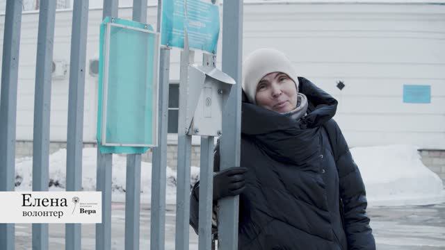 Один день из жизни волонтера Благотворительного фонда помощи хосписам "Вера"