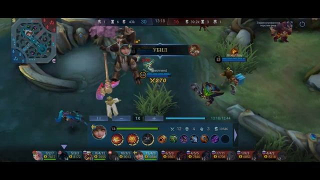 Беспощадная Ван-Ван (Раз в год и палка стреляет) — Овощерезка — Mobile Legends #2 смотреть онлайн