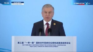 Визит Президента Узбекистана в Китай завершился