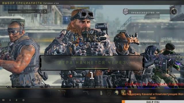 Call Of Duty Black Ops 4! Добиваем Этапы черного рынка) #CODBO4 #Callofduty