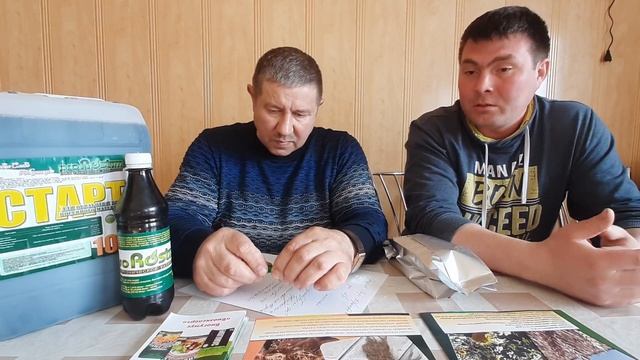 Жидкие удобрения "Прорастим" и "Почвенный ДЕСТРУКТОР". смотреть онлайн