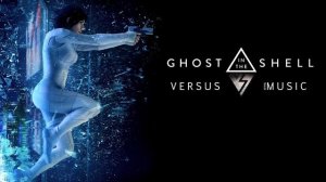 Ghost In The Shell (Steve Aoki Remix)