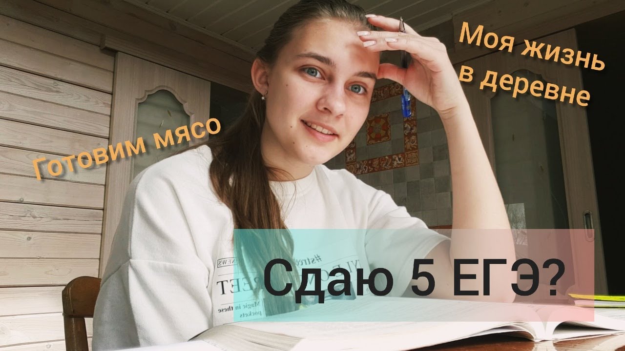Под владимиром в поселке егэ. Под владимиром в поселке егэ. Белокаменный храм покрова на нерли во владимирской области. Под разработку щебня вырубят 150 га леса. Первый экзамен в 9 классе.