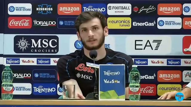 КВАРАЦХЕЛИЯ ПЕРЕЙДЕТ ТОЛЬКО В РЕАЛ МАДРИД | ПРЕЗИДЕНТ НАПОЛИ ХОЧЕТ КУПИТЬ АМЕРИКАНЦА И ЯПОНЦА смотреть онлайн