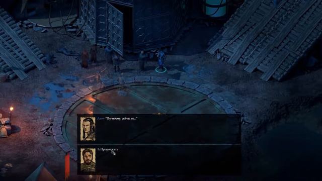 Pillars of Eternity 2: Deadfire (Подробное прохождение) #8 - Алот! и Энгвитанские раскопки