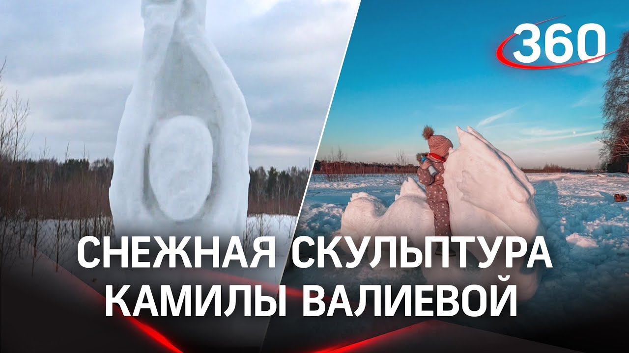 Российскую фигуристку «слепила» жительница Балашихи