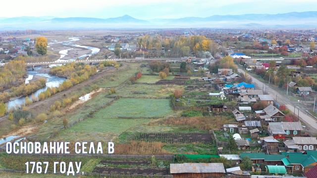 Родное село.