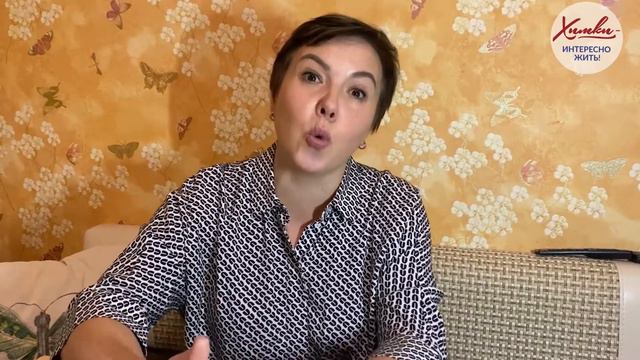 "Как правильно загадывать желания, чтобы они сбывались!"