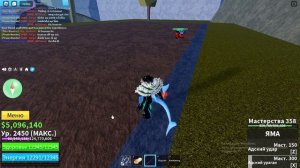 как зделать кдк в блокс фрукт.