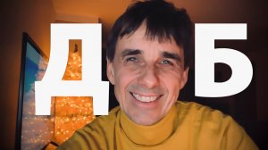 Стих 186. ДБ (с)Lavrov