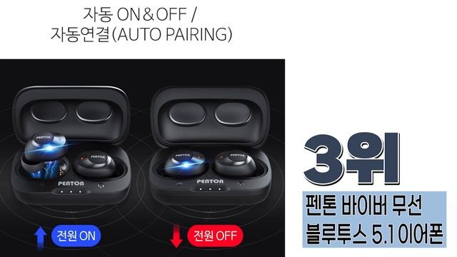 가성비 좋은 갓성비 무선이어폰 추천 가격비교 TOP5 (장단점) смотреть онлайн