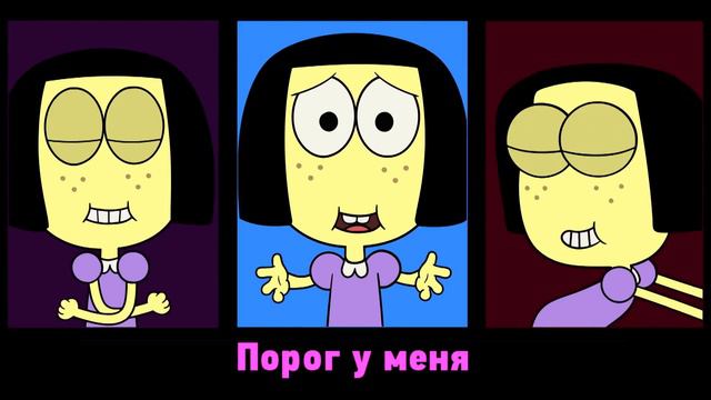 Королева милоты | Семейка Грин в городе | Disney XD смотреть онлайн
