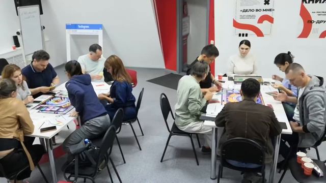 Игра Денежный Поток  в Лайк Центре I сургут I часть 2