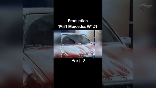 ?Производство❤️W124?