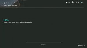 Last day рейд базы MayckNUB021 вот что значит не мой день