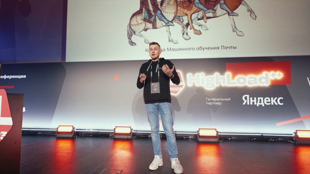 Отчет о HighLoad++ 2023