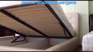 Кровать с подъемным механизмом Стелла