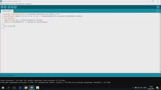 Как подключить LCD дисплей к Arduino | Arduino часы