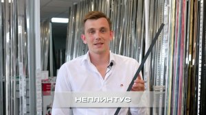 Неплинтус 16х6 черный. Полимерно-порошковое