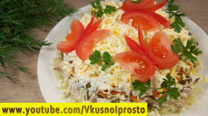 Красивый и Вкусный Салат ''ФЕЯ'' ❄️к Новогоднему столу ❄️?