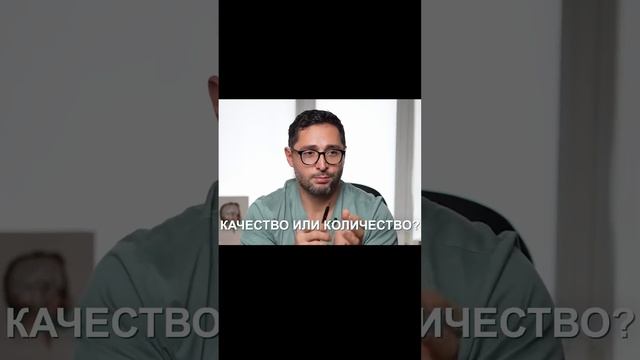 качество или количество сна что важней... Александр Дзидзария