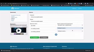 Webcastor работа с хранилищем