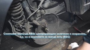 Замена ступичного подшипника сзади Ford Focus