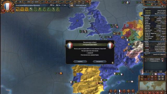 #18 Europa Universalis IV Очередной разгром (Франция) смотреть онлайн