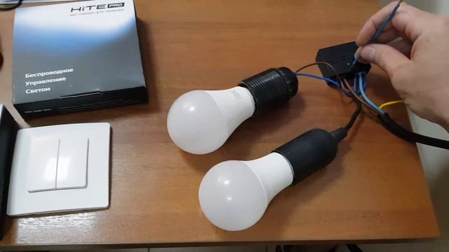 Настройка радиореле hitepro relay в моностабильном режиме к радиовыключателю. смотреть онлайн