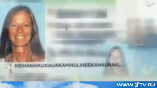 Длинная фамилия помеха смотреть онлайн