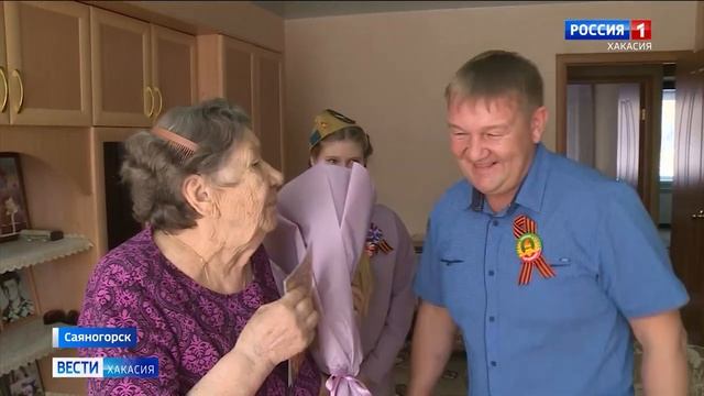 В Саяногорске металлурги пришли к ветеранам чтобы поздравить и вручить подарки смотреть онлайн