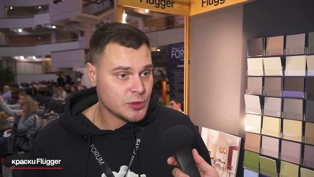 Краски Flugger - участник и генеральный партнер проекта Design Days в Воронеже 2022 смотреть онлайн