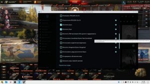 Мир танков (Wot) на Linux