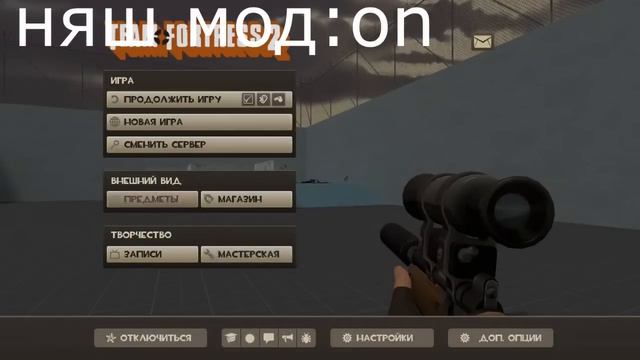 Активный подкаст(няш мод:on)