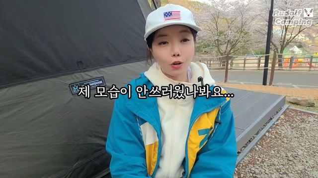 [솔로캠핑]폭우로 무서웠던 그 캠핑장에 이번엔 역대급 강풍이....