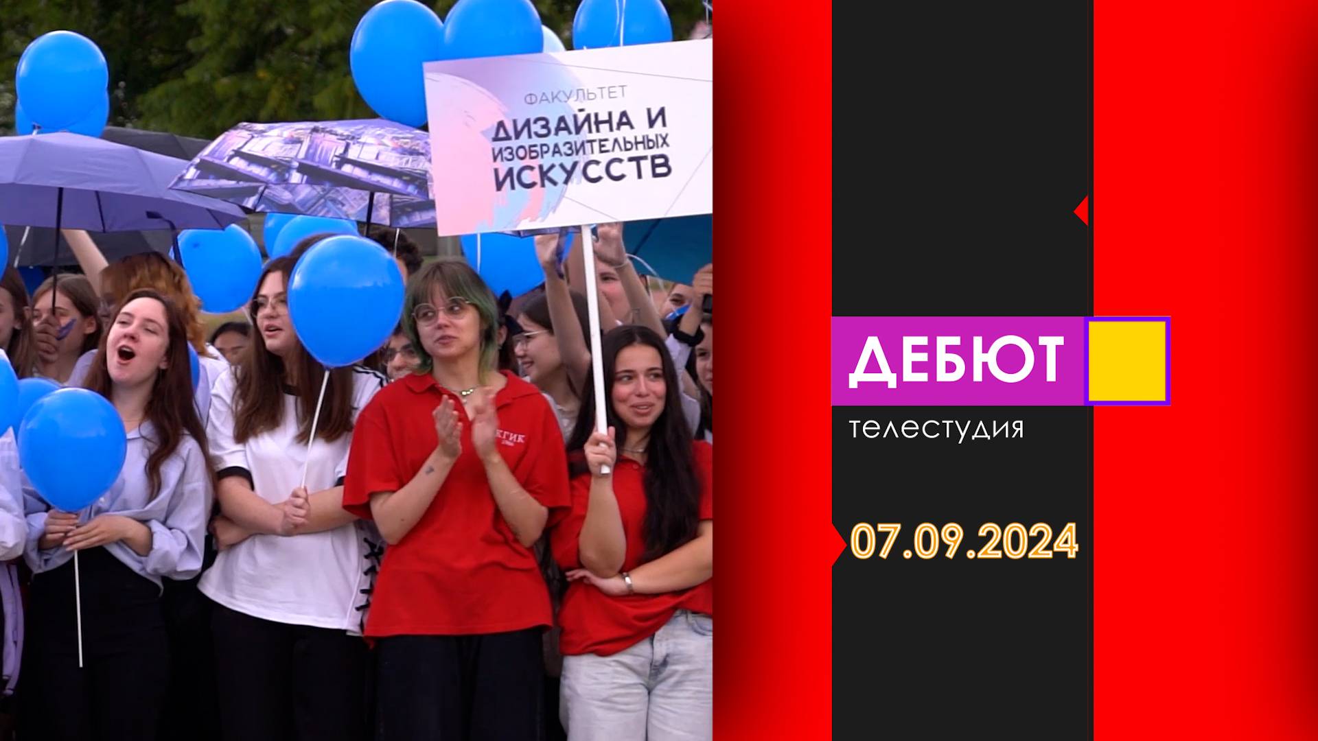 Разговоры о важном день знаний. Разговор о важном 2023 2024 года. 2024 год семьи разговор о важном. 2024 год семьи разговор о важном. Разговоры о важном 2 класс новый год.