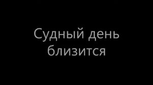 Я не хочу выживать, я хочу жить